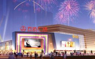 萬(wàn)達據稱(chēng)將召開(kāi)會(huì )議安撫好萊塢，表態(tài)不會(huì )撤出娛樂(lè )業(yè)